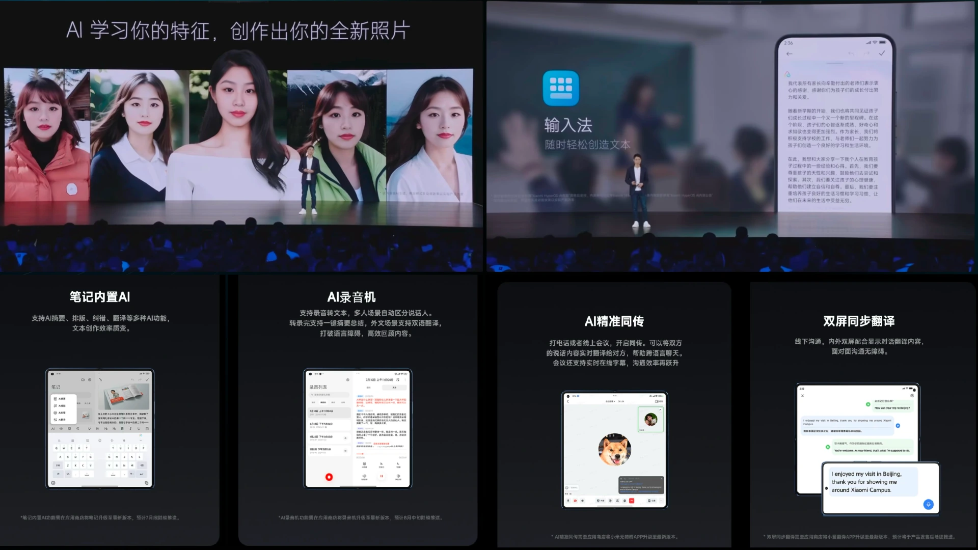 系统 AI 功能从 0 到 1 项目封面